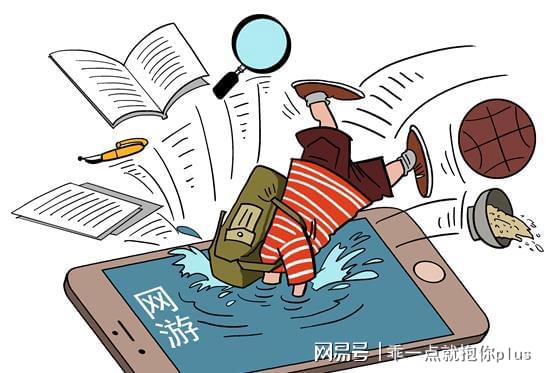 沉迷游戏摔手机_摔沉迷手机游戏怎么办_摔沉迷手机游戏怎么处理