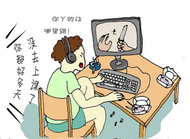 摔沉迷手机游戏怎么处理_摔沉迷手机游戏怎么办_沉迷游戏摔手机