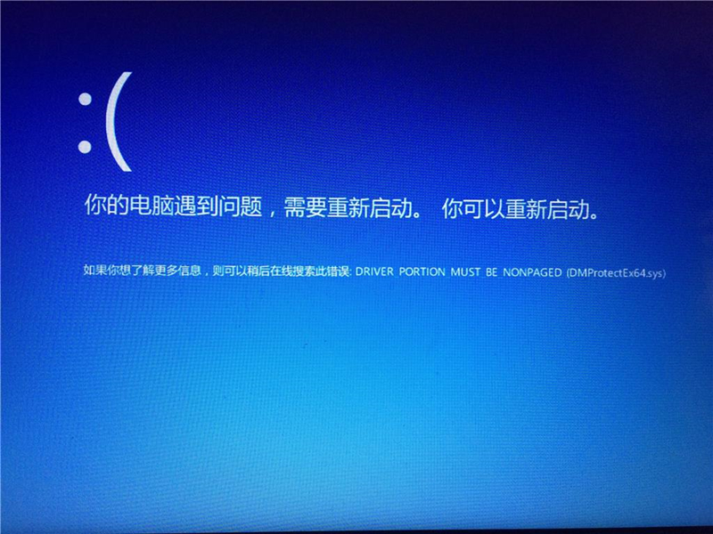 防止手机游戏蓝屏的软件_蓝屏防止软件手机游戏怎么设置_关游戏蓝屏