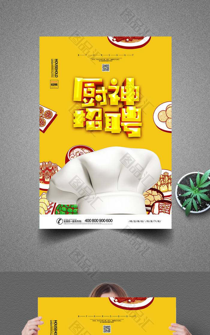 餐厅模拟经营手机游戏-梦幻美食乐园：用你的智慧经营餐厅，烹饪出美味佳肴