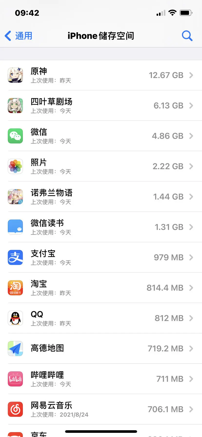 单机手机游戏排行榜_500兆单机游戏推荐手机_单机超好玩游戏手机版