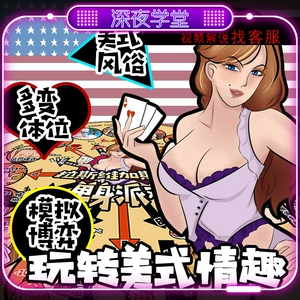 夫妻手机游戏有哪些_夫妻手游_适合夫妻的手机游戏