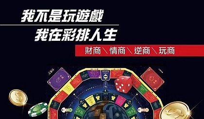 百万富翁挑战手机游戏_富翁小游戏_富翁类手游