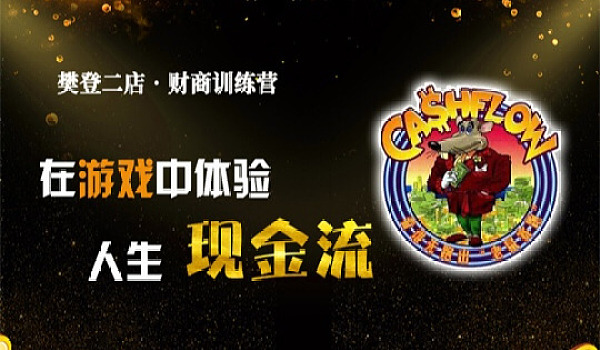 百万富翁挑战手机游戏_富翁小游戏_富翁类手游