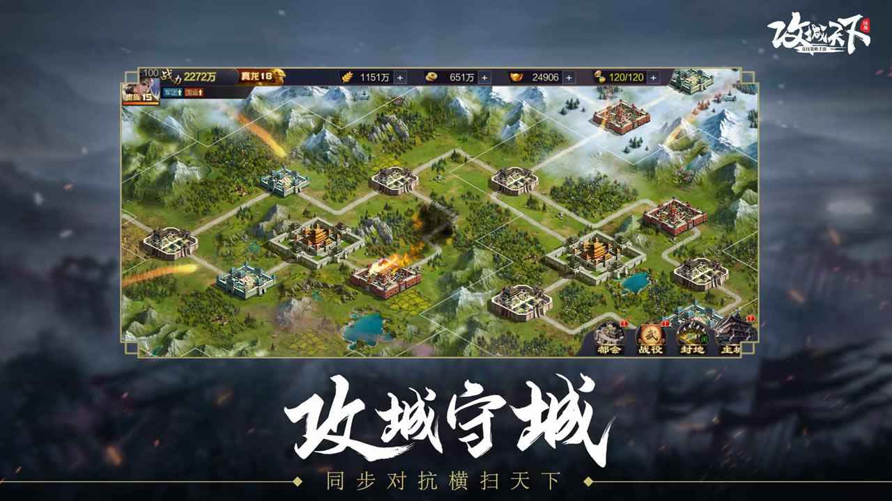 策略奇袭游戏手机版_策略奇袭版手机游戏怎么玩_策略战棋手机游戏