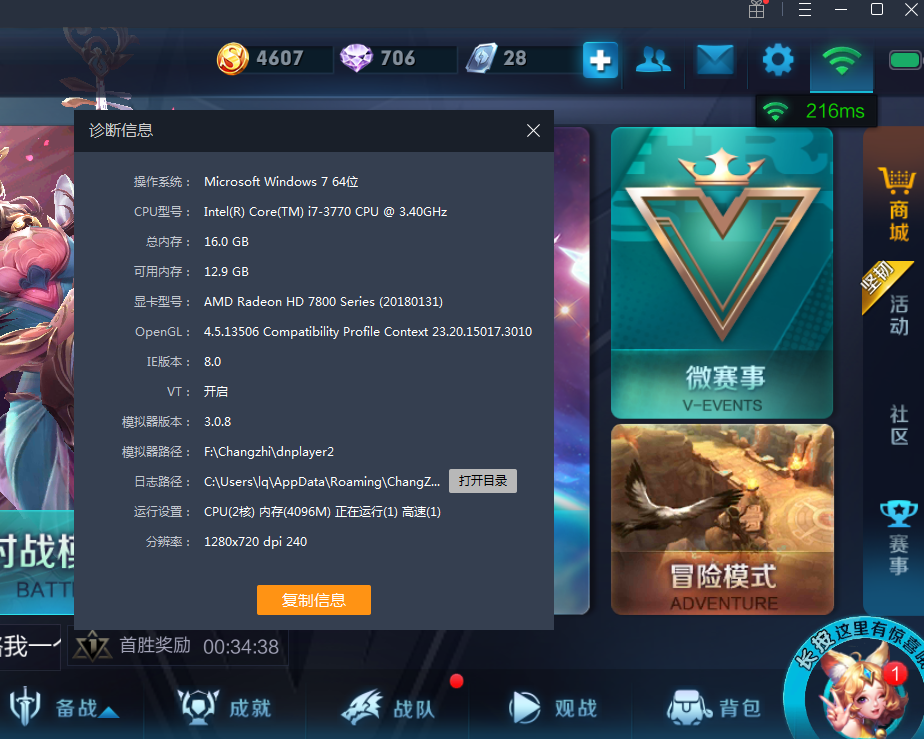 打游戏手机自动切换网络_怎么设置手机切换时游戏不掉线_切换自动网络打手机游戏卡顿