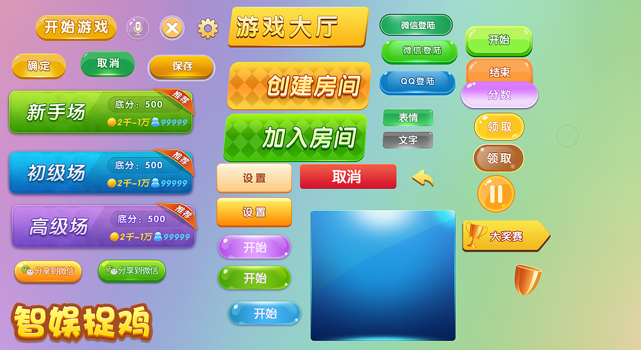 按键软件下载_按键手机游戏免费下载_按键手机的游戏大全