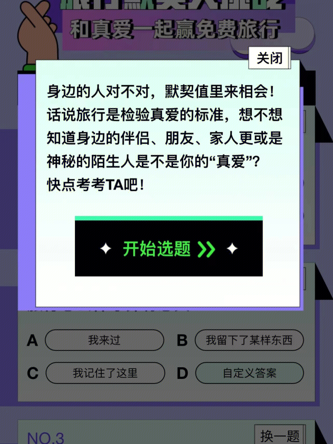 微信里面打开手机游戏怎么弄_打开手机里面的微信游戏_微信里面打开手机游戏怎么关闭