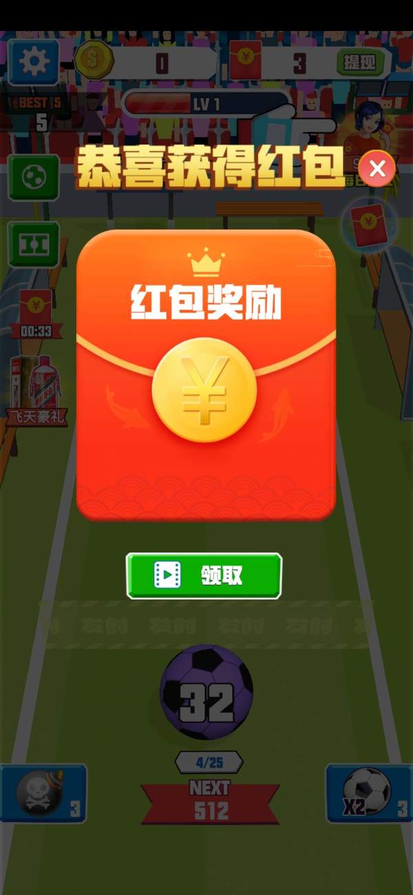 售价低手机游戏有哪些_低售价手机游戏_低价的游戏手机