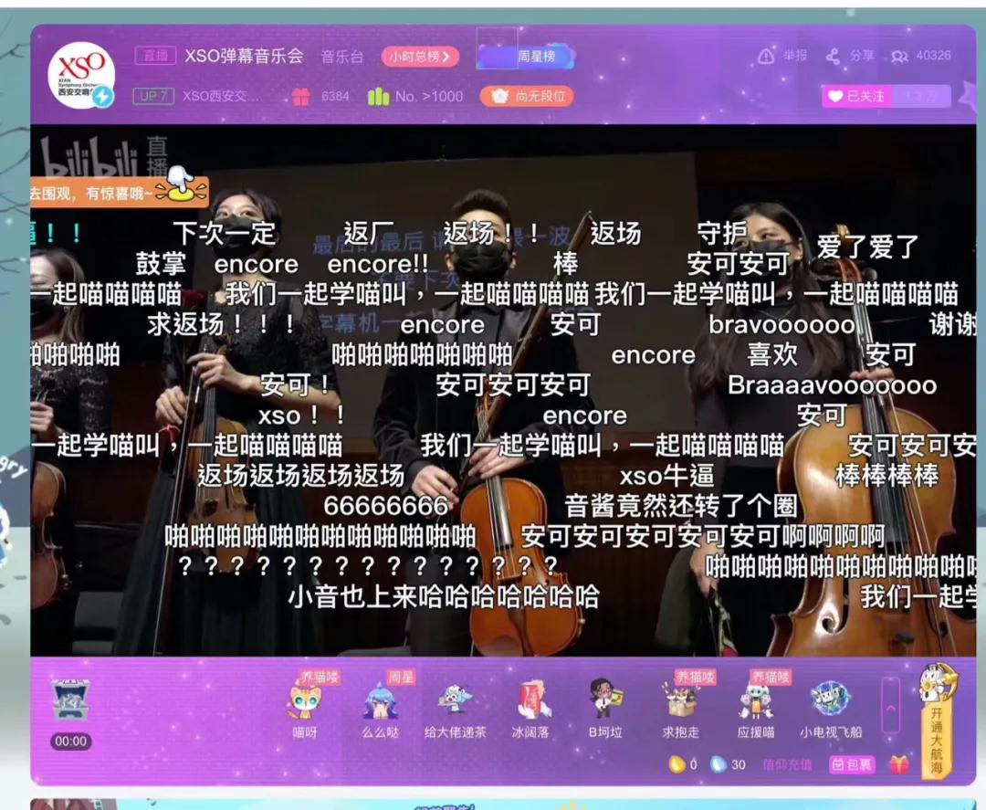 东方弹幕类手游_东方系列弹幕游戏手机游戏_弹幕游戏东方手机