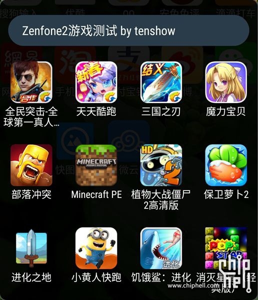 内存高的手机游戏_占手机内存小的游戏_不耗内存的手机游戏