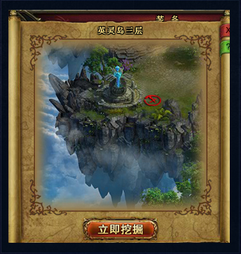 免费下载夺宝奇兵_夺宝奇兵二游戏下载手机版_免费夺宝奇兵1