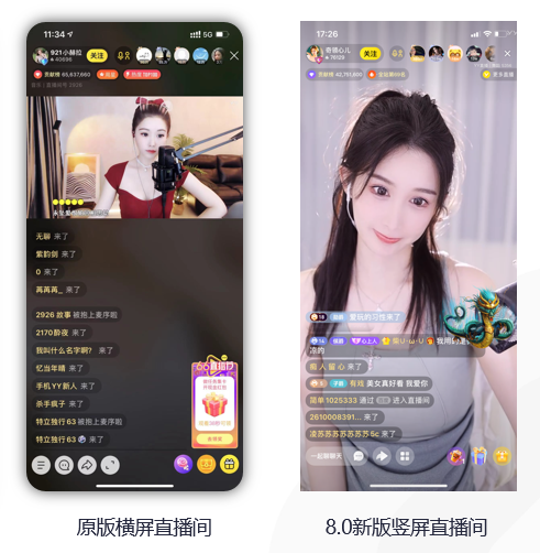 当游戏主播用什么手机好用_主播玩游戏的手机_主播直播手机游戏用什么手机