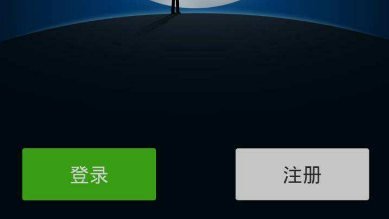 打游戏手机收不到微信_手机玩游戏微信怎么不收到消息_微信游戏接收