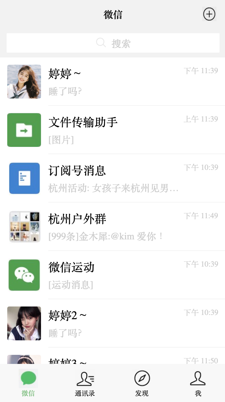 打游戏手机收不到微信_微信游戏接收_手机玩游戏微信怎么不收到消息