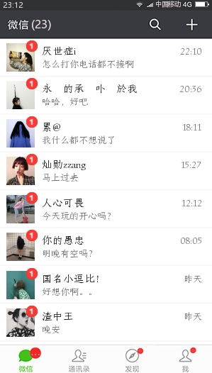 打游戏手机收不到微信_微信游戏接收_手机玩游戏微信怎么不收到消息