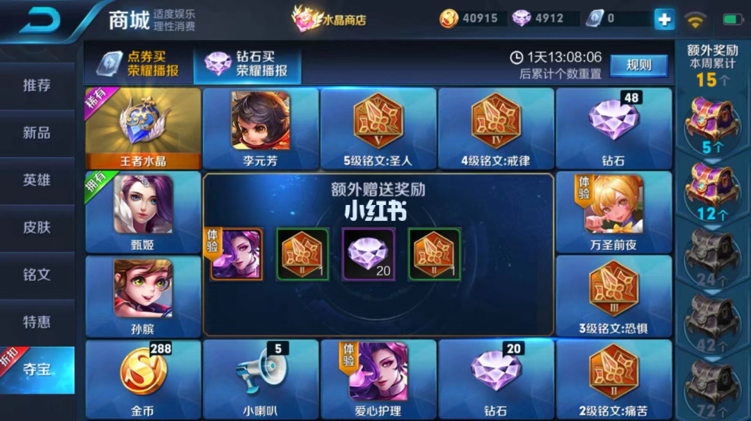 honor隐藏手机游戏_隐藏手机游戏的方法_华为如何隐藏手机游戏
