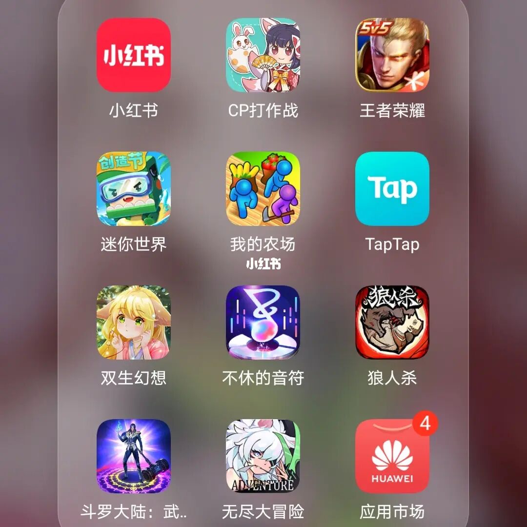 华为如何隐藏手机游戏_隐藏手机游戏的方法_honor隐藏手机游戏