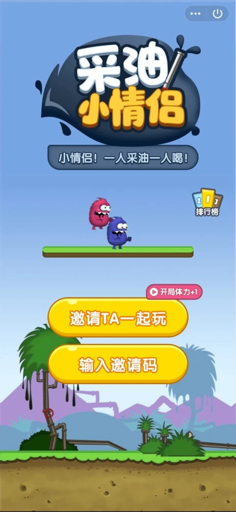 可以联机的双人手机游戏_双人手机游戏同屏_SAMSUNG手机游戏双人