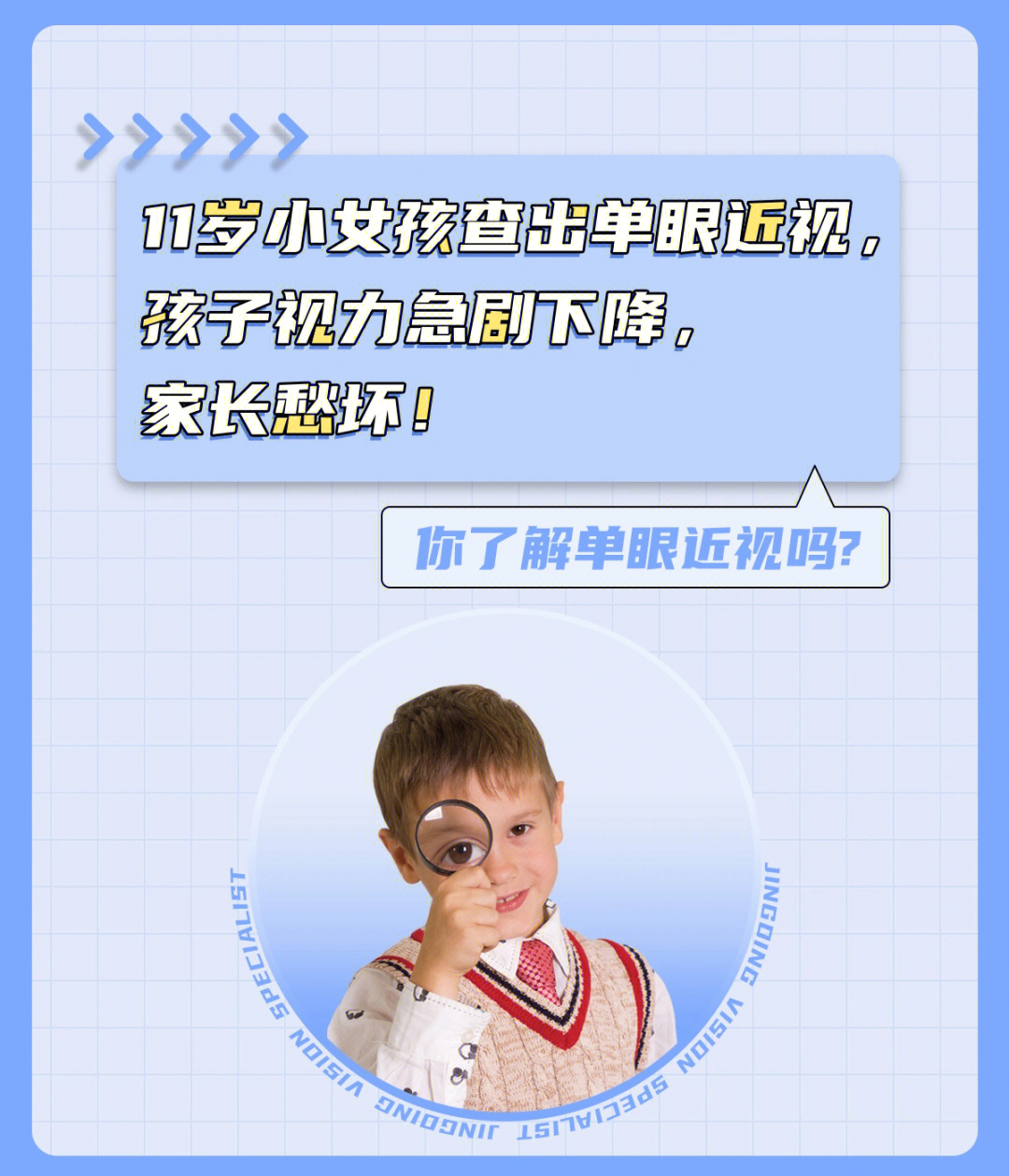失明怎么玩手机_儿童玩手机游戏失明了_关于失明的游戏