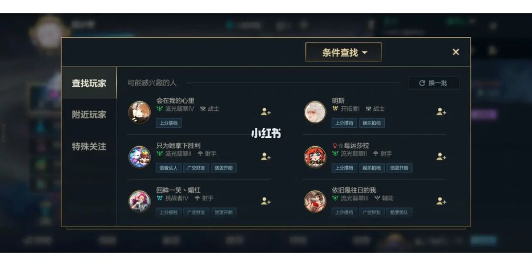 手机下载lol手游_下载lol手游的软件叫什么_lol游戏下载手机