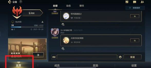 下载lol手游的软件叫什么_lol游戏下载手机_手机下载lol手游