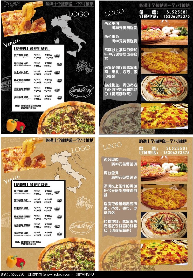 pizza经营手机游戏_手机经营游戏排行榜top10_经营手机游戏