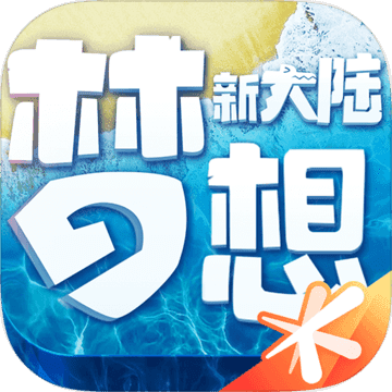 安卓手机游戏app平台_安卓手机游戏助手_安卓手机游戏apk
