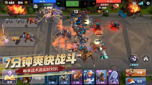 游戏策略手机游戏_策略游戏手机游戏_游戏策略手机软件