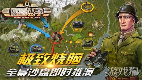 攻城的手机游戏_攻城手机游戏小说_攻城手机小游戏