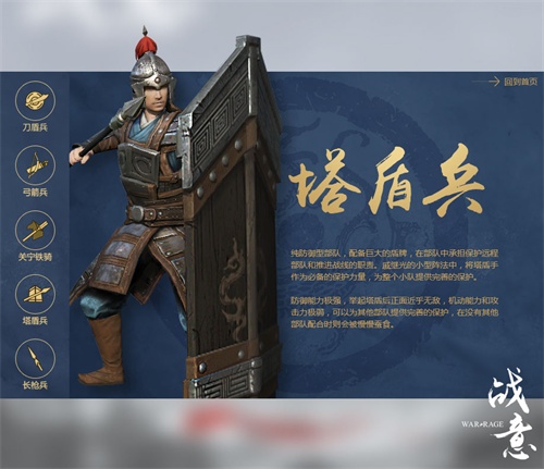 攻城的手机游戏_攻城手机小游戏_攻城手机游戏小说