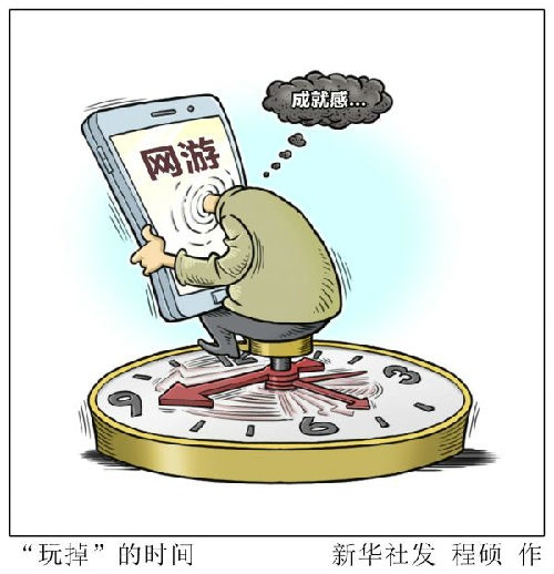 沉迷利弊手机游戏孩子怎么办_沉迷手机游戏的孩子利弊_沉迷手机游戏的孩子