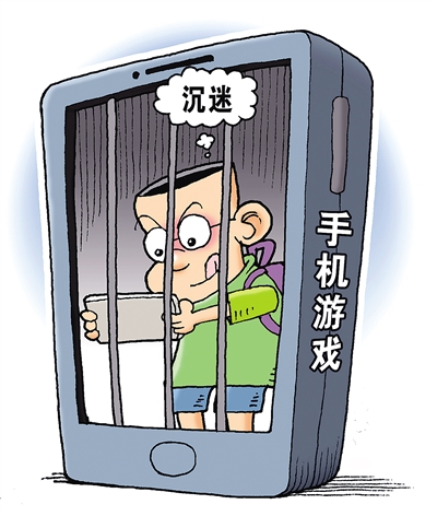 沉迷手机游戏的孩子利弊_沉迷手机游戏的孩子_沉迷利弊手机游戏孩子怎么办