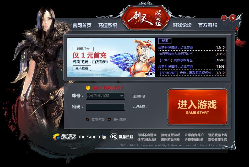 下载手游下载_超三游戏手机版怎么下载_下载手游