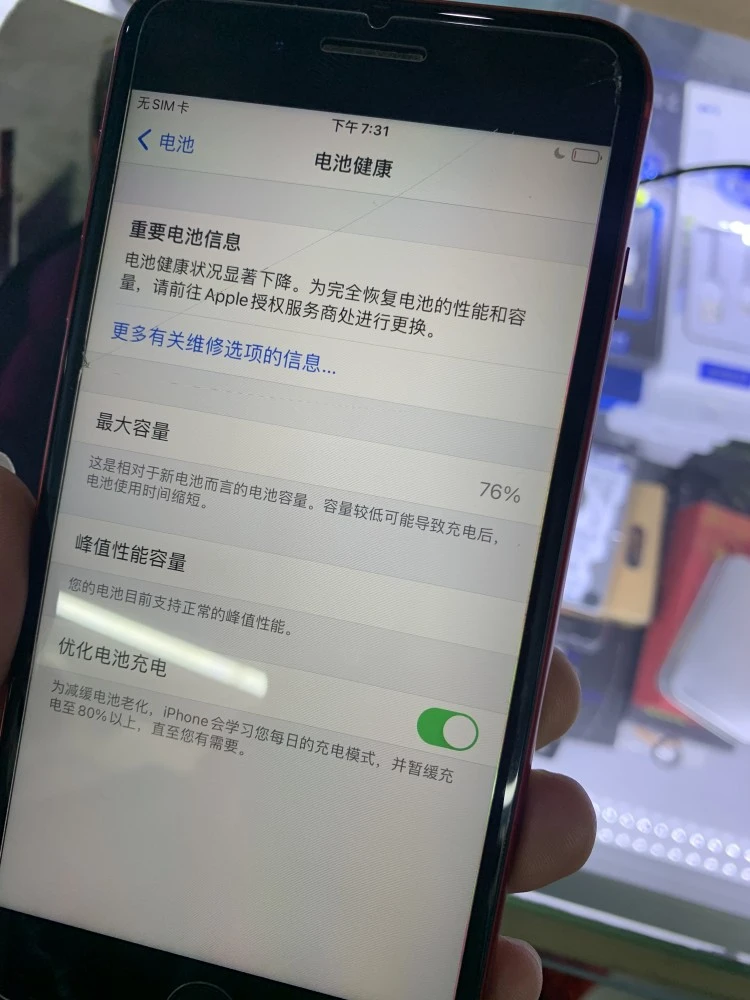 打游戏会 手机_打手机游戏会影响wifi吗_打手机游戏会脑萎缩吗