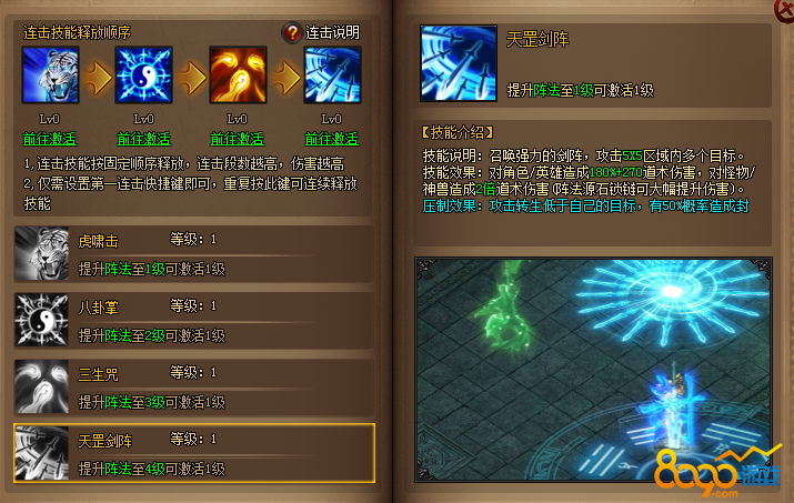 道士版手机游戏_道士题材手游_道士版手机游戏推荐