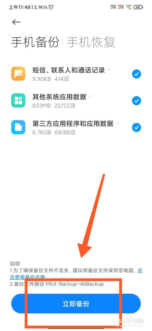 电脑游戏传到手机_电脑游戏数据转移到新手机_电脑游戏移植到手机