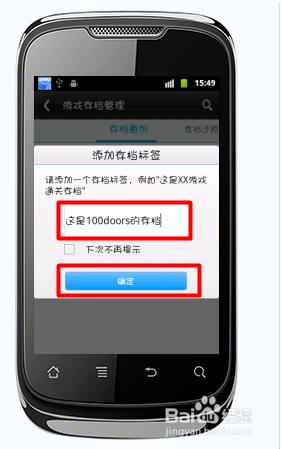 电脑游戏传到手机_电脑游戏数据转移到新手机_电脑游戏移植到手机