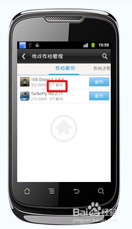 电脑游戏移植到手机_电脑游戏数据转移到新手机_电脑游戏传到手机