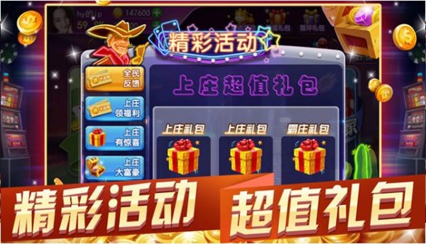 牛牛游戏手机游戏_QQ手机游戏牛牛_欢乐斗牛牛手机游戏