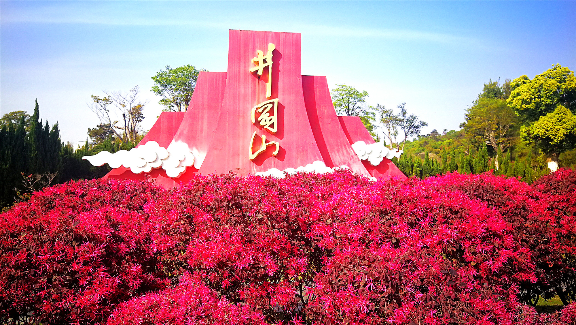 山县昌景_景泰县昌林山_山县昌景大佐