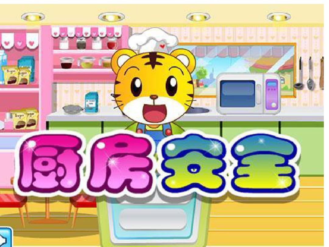 安全生产月是几月几日_安全月生产月_安全月生产安全内容