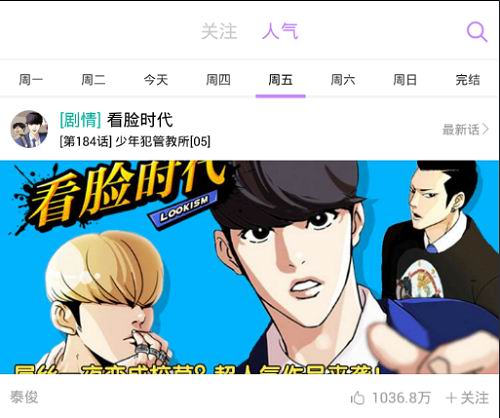 妖狐x仆ss_妖狐x仆ss_妖狐x仆ss