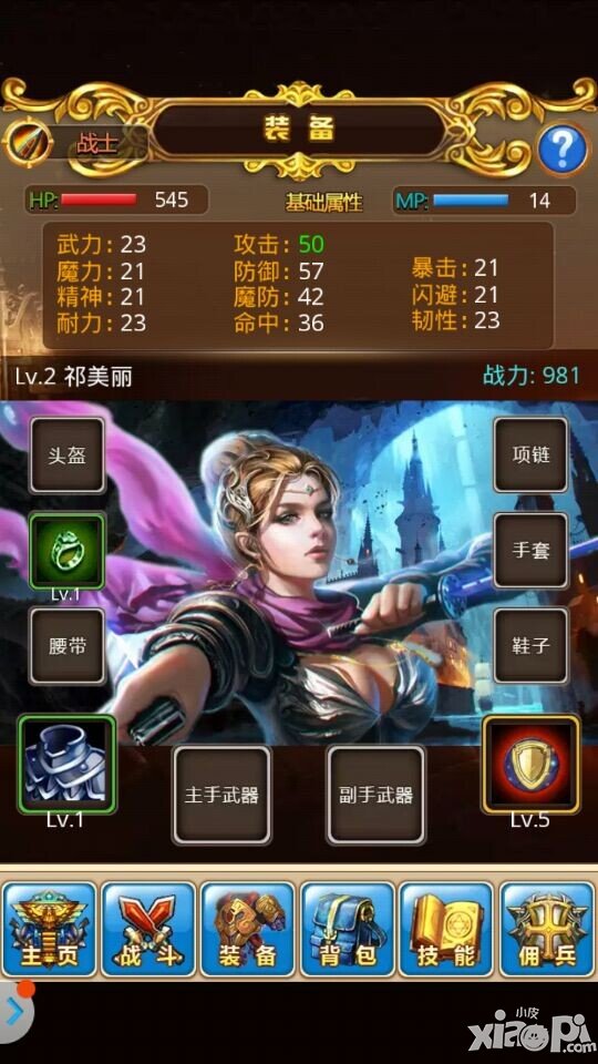 挂机手机游戏什么好玩_ios手机游戏挂机_挂机手机游戏