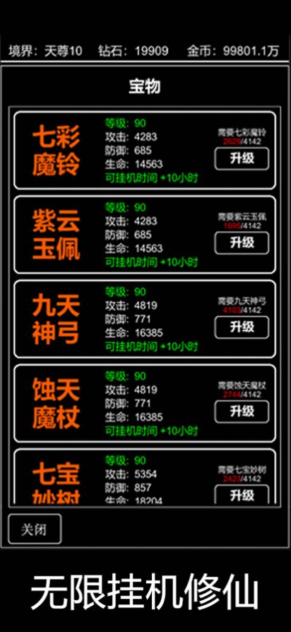 挂机手机游戏什么好玩_挂机手机游戏_ios手机游戏挂机