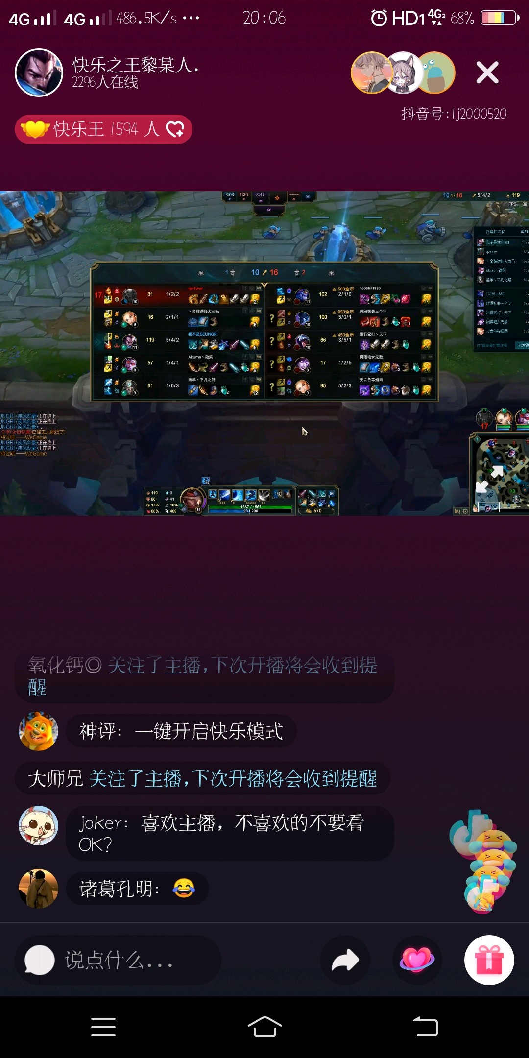 打游戏的手机直播_直播打手机游戏违法吗_直播打手机游戏好吗
