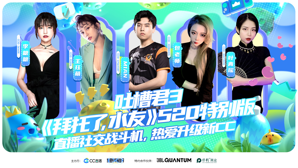 打游戏的手机直播_直播打手机游戏好吗_直播打手机游戏违法吗