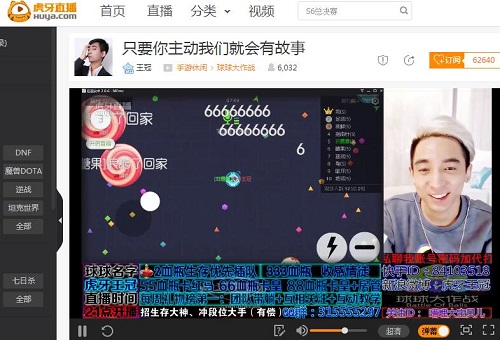 打游戏的手机直播_直播打手机游戏违法吗_直播打手机游戏好吗