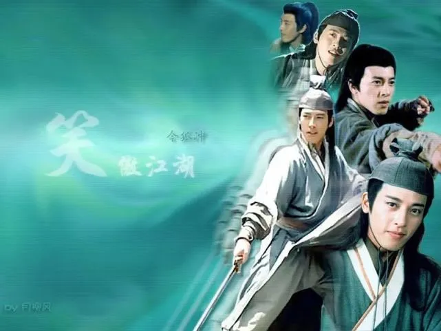 电影江湖笑傲版在线观看_电影江湖笑傲版演员表_笑傲江湖电影版