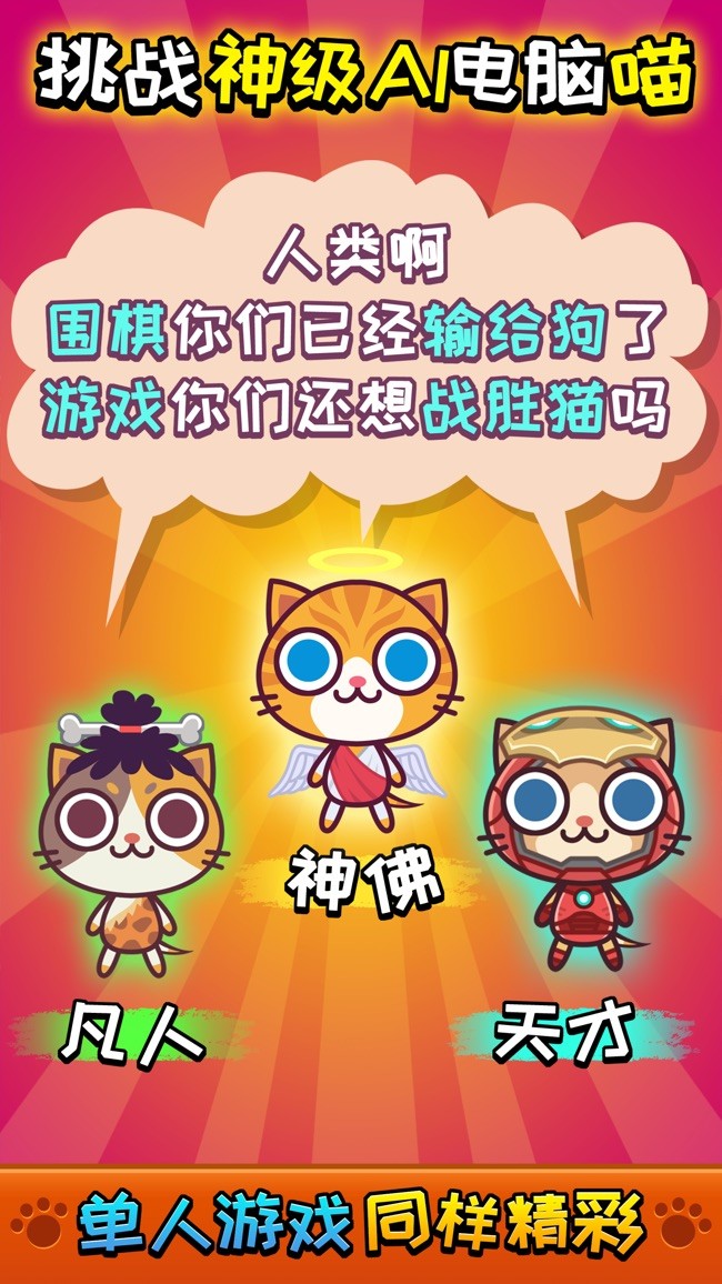 喵喵机app下载_下载ax7车机互联app_新比特币挖矿机app下载